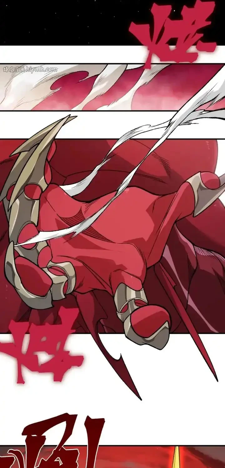 Demon Evolution Chapter 147 - halaman 13