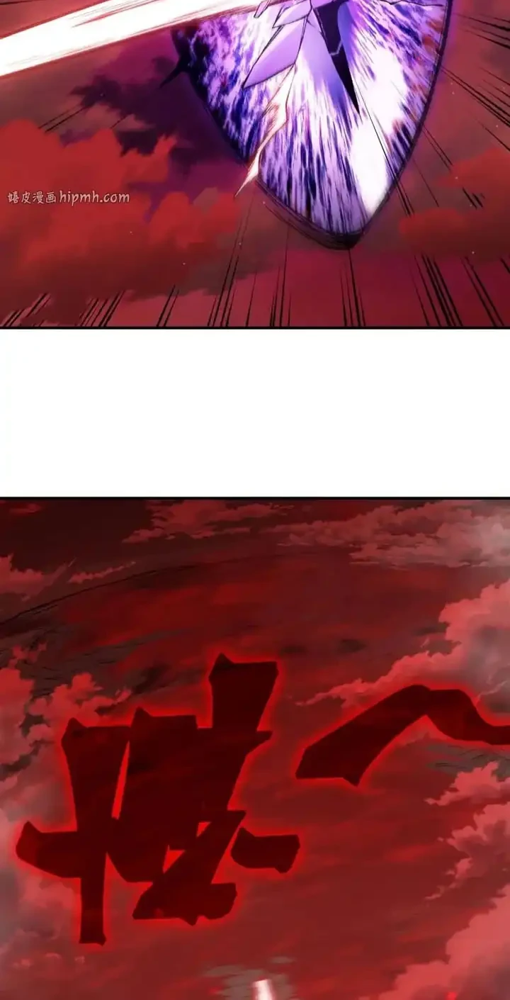 Demon Evolution Chapter 147 - halaman 31