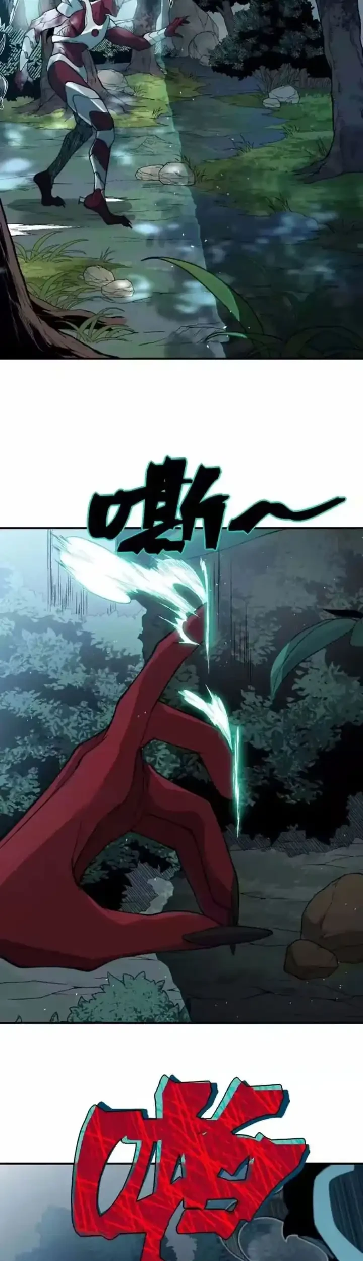 Demon Evolution Chapter 148 - halaman 36