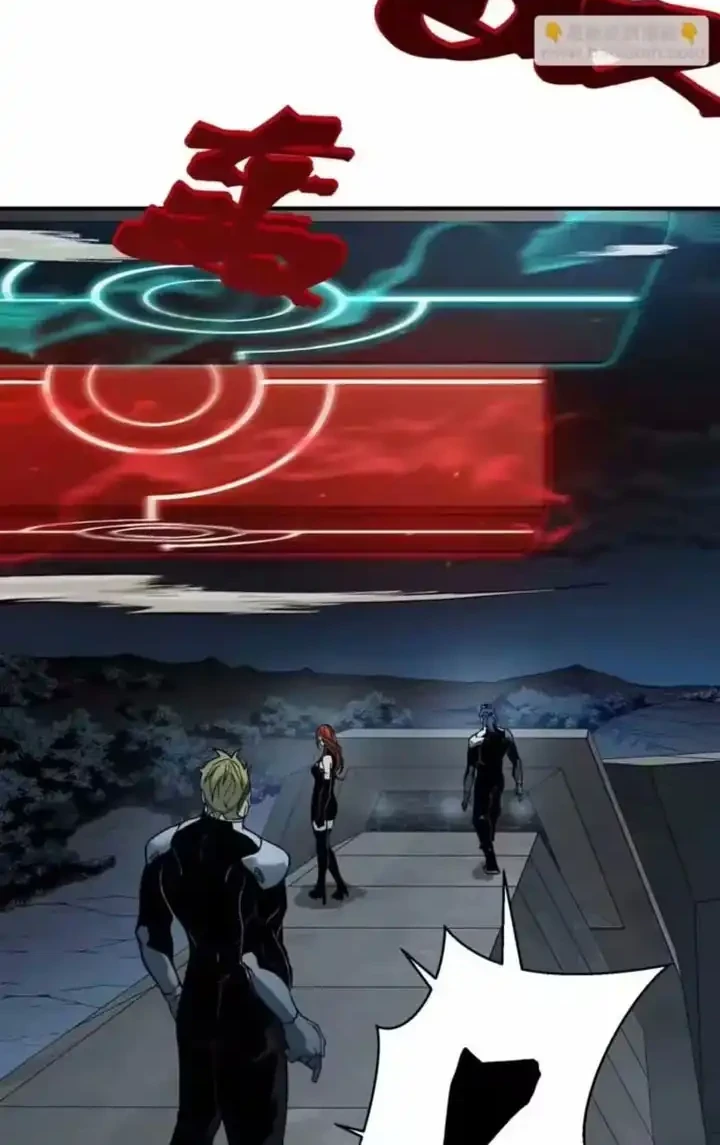 Demon Evolution Chapter 148 - halaman 7