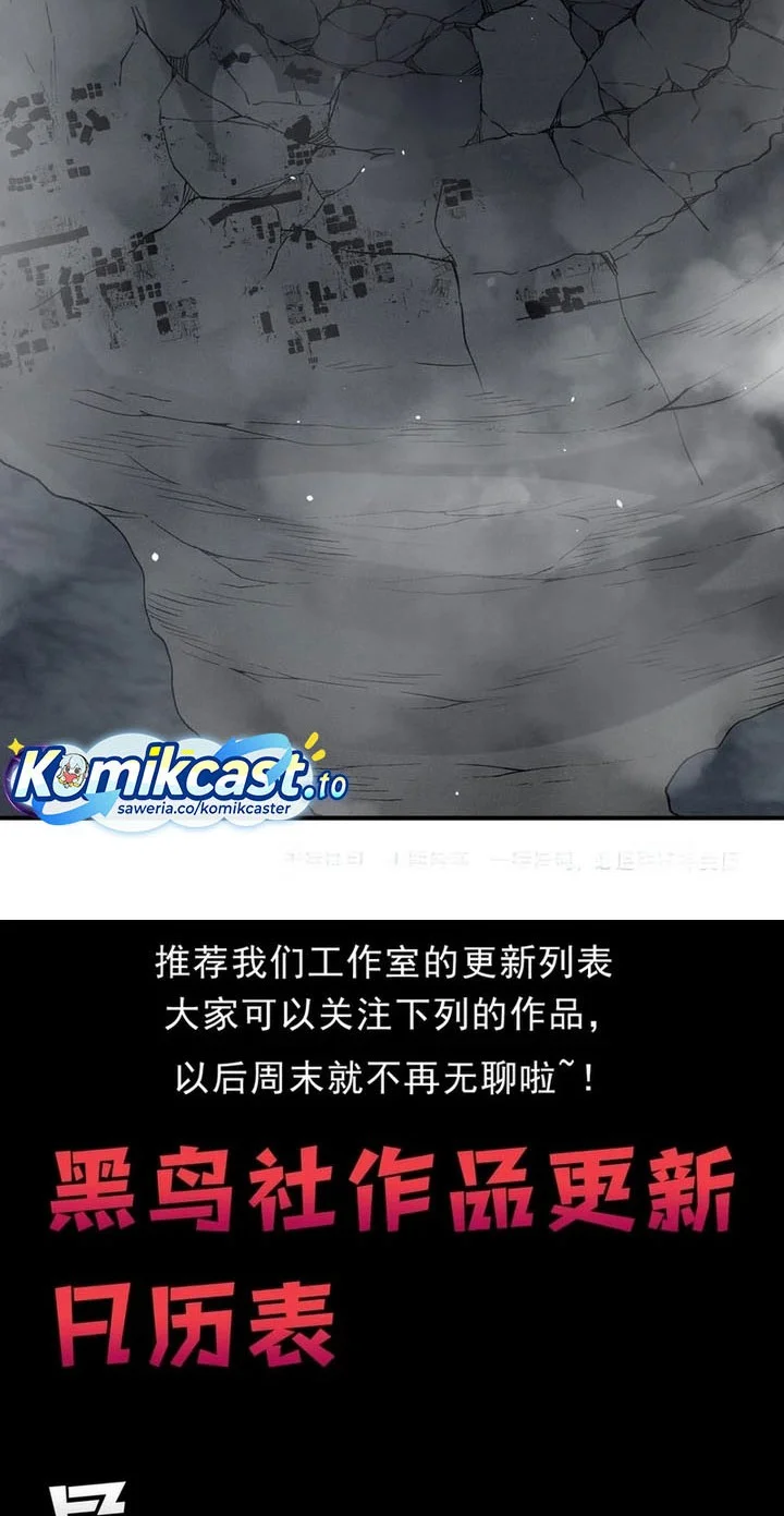 Demon Evolution Chapter 149 - halaman 53
