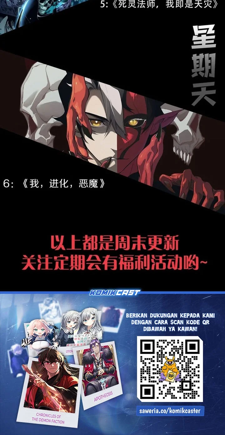 Demon Evolution Chapter 149 - halaman 55