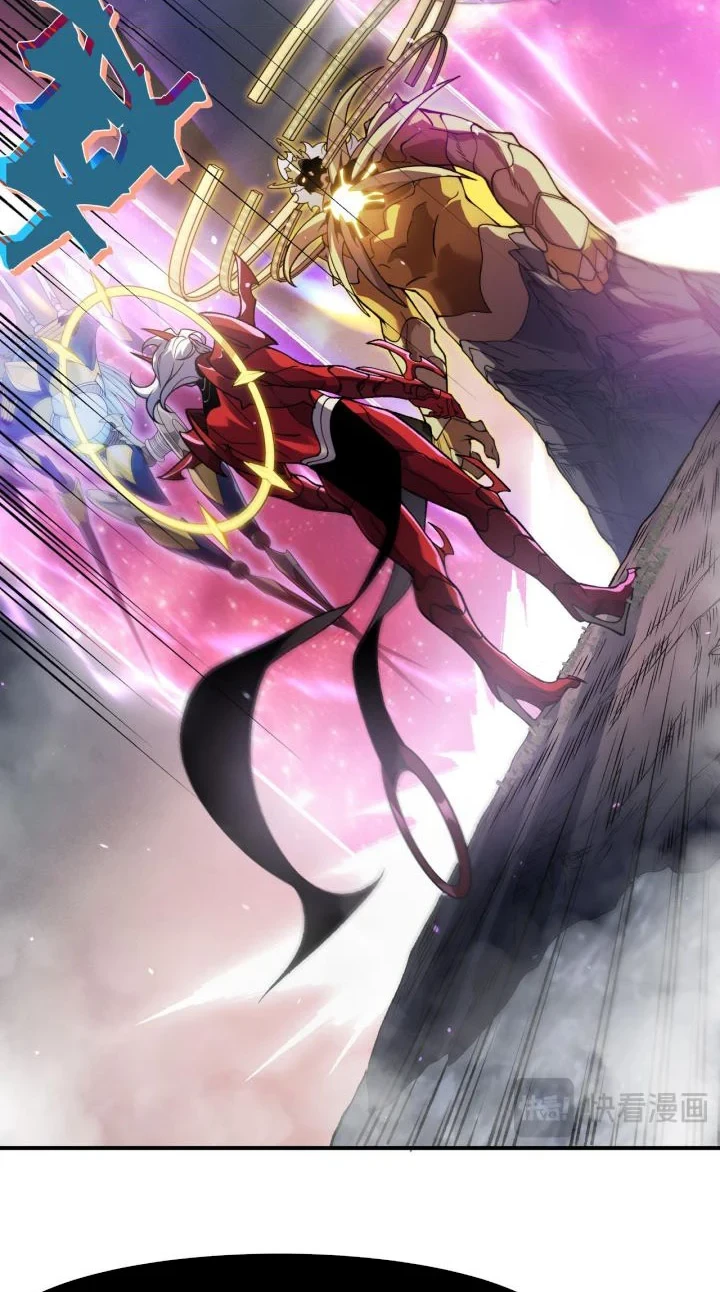 Demon Evolution Chapter 150 - halaman 31
