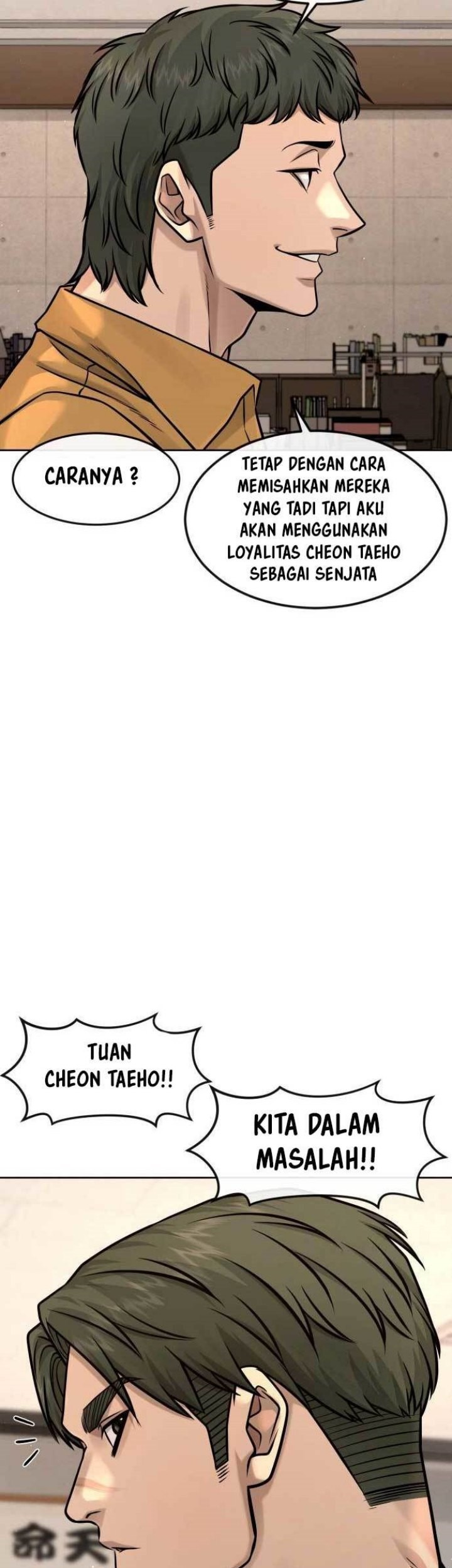 Demon Evolution Chapter 20 - halaman 22
