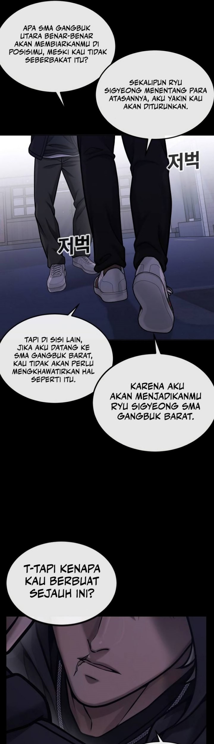 Demon Evolution Chapter 25 - halaman 55