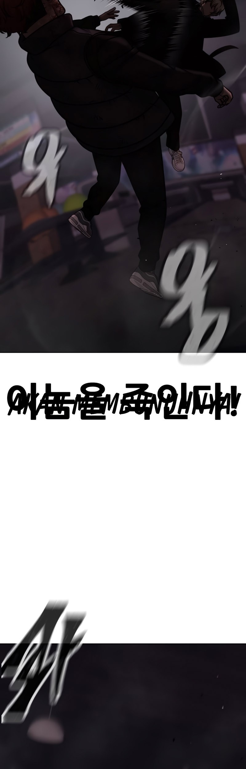 Demon Evolution Chapter 28 - halaman 23