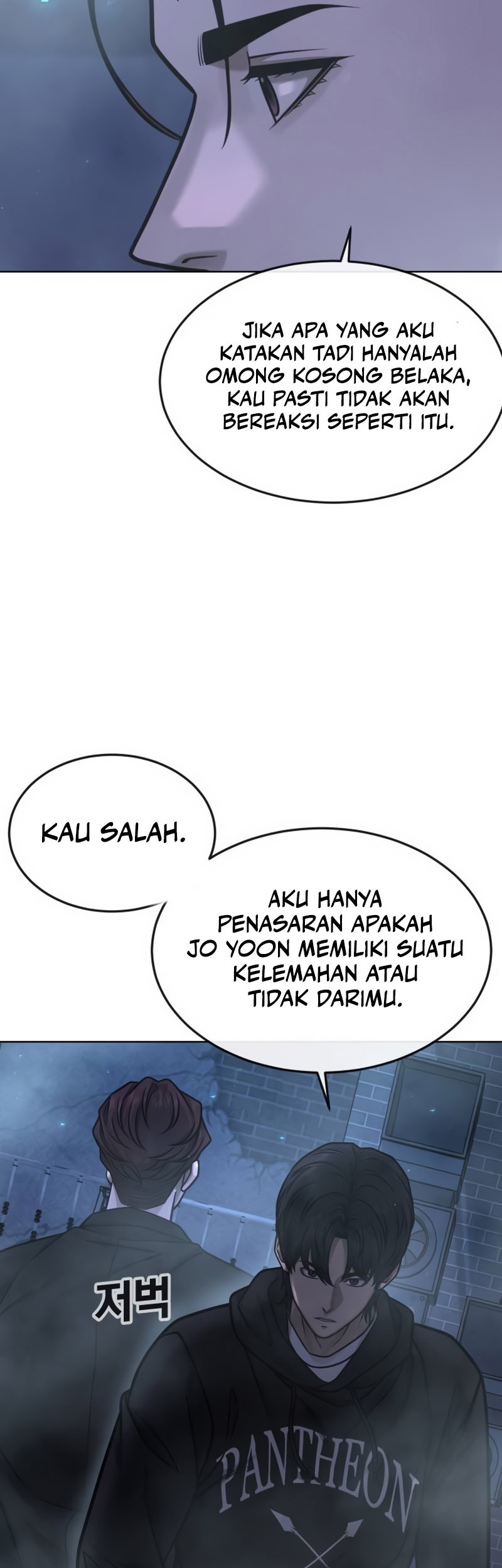 Demon Evolution Chapter 33 - halaman 17