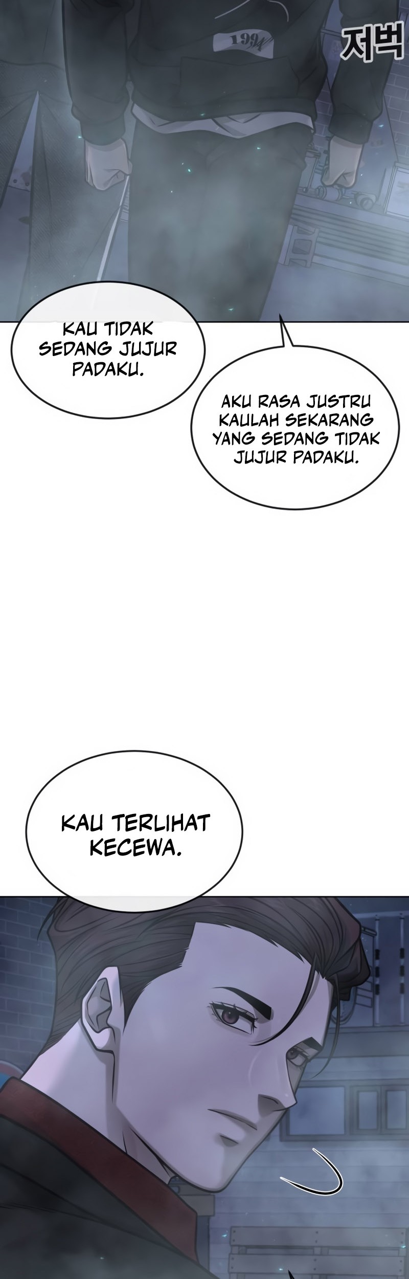Demon Evolution Chapter 33 - halaman 18