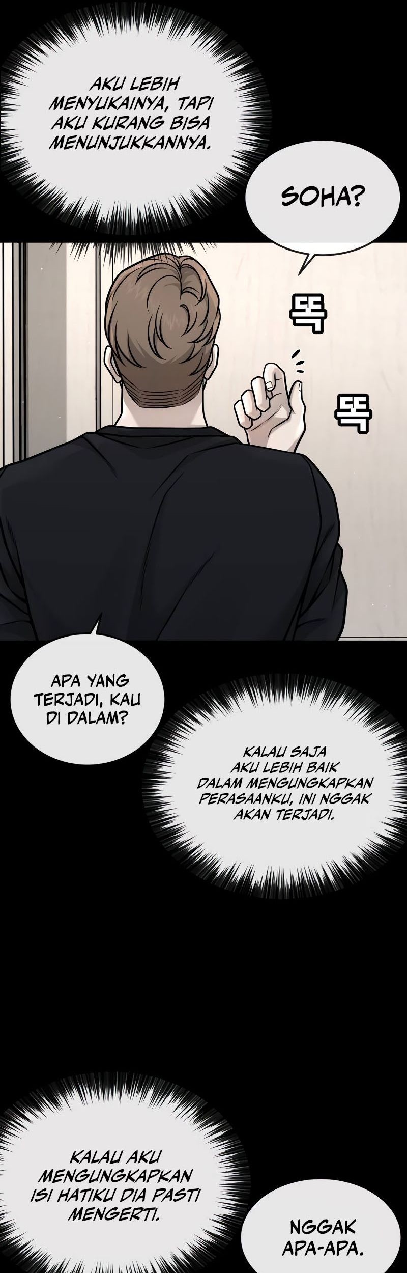 Demon Evolution Chapter 70 - halaman 19