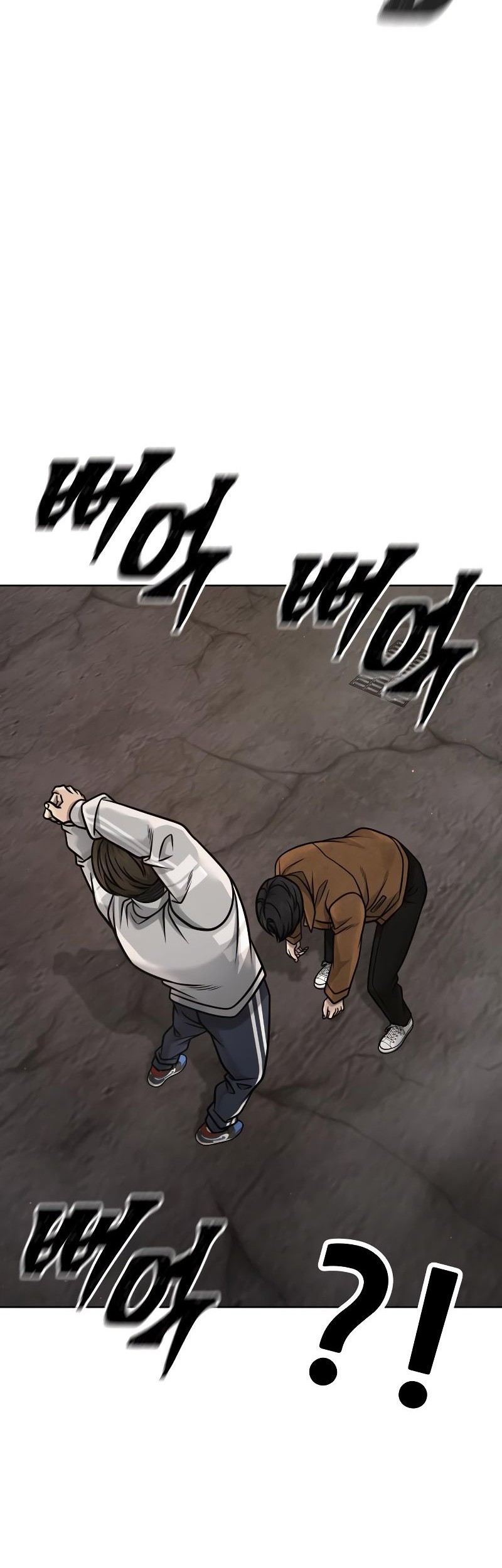 Demon Evolution Chapter 71 - halaman 17