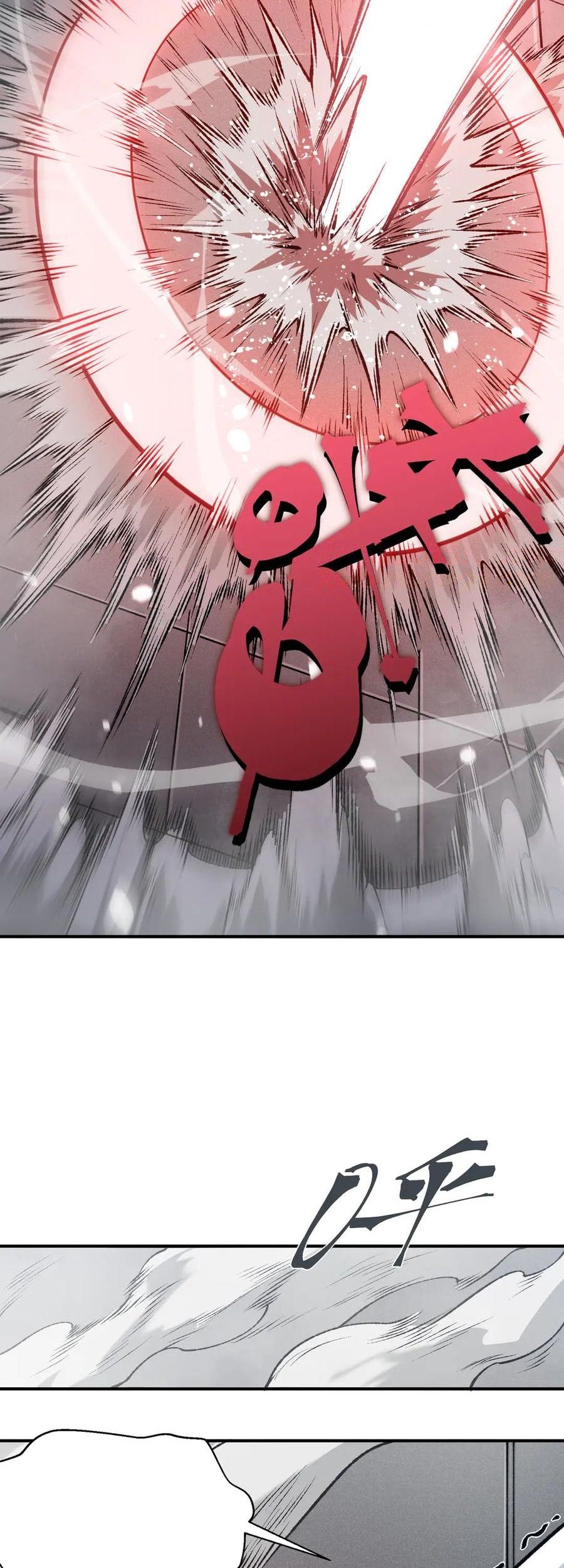 Demon Evolution Chapter 74 - halaman 47
