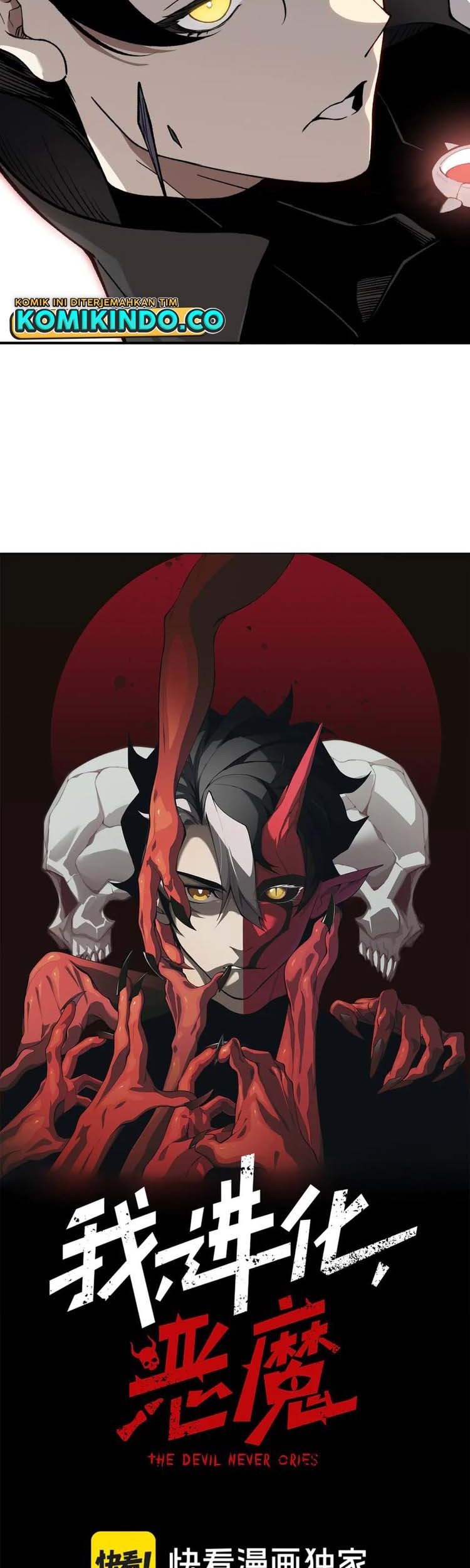 Demon Evolution Chapter 75 - halaman 4