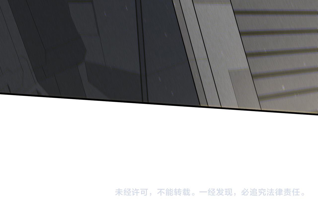 Demon Evolution Chapter 76 - halaman 64
