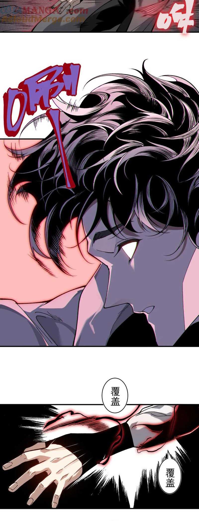 Demon Evolution Chapter 77 - halaman 37