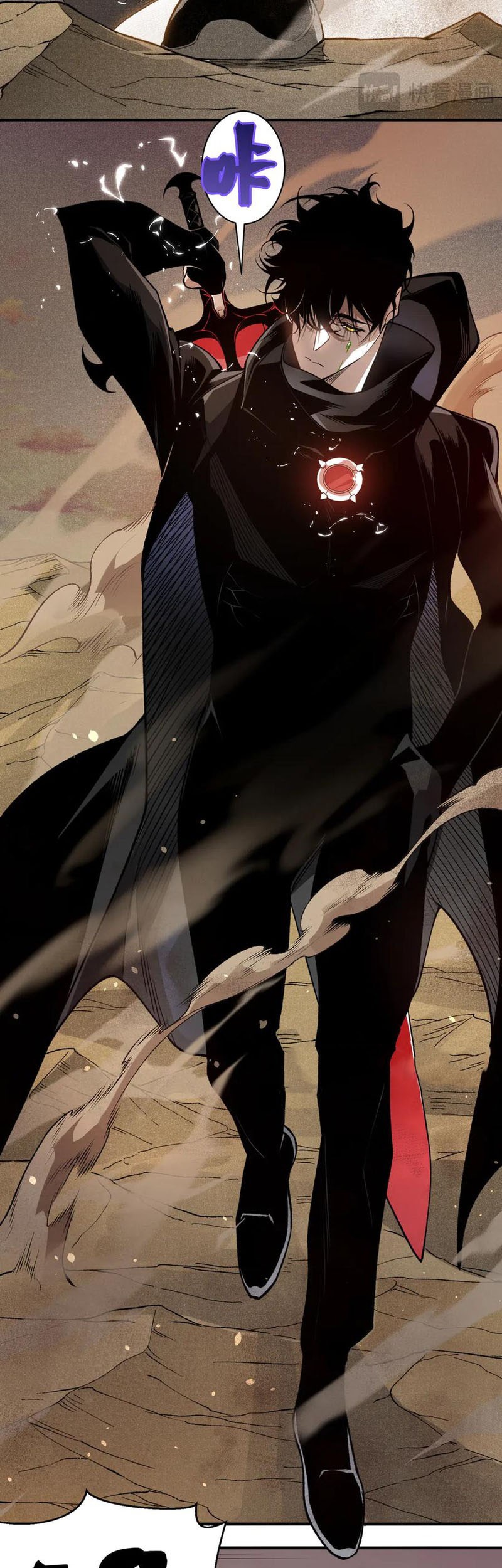 Demon Evolution Chapter 79 - halaman 18