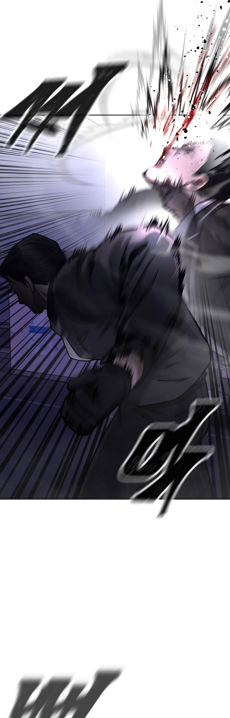 Demon Evolution Chapter 8 - halaman 10