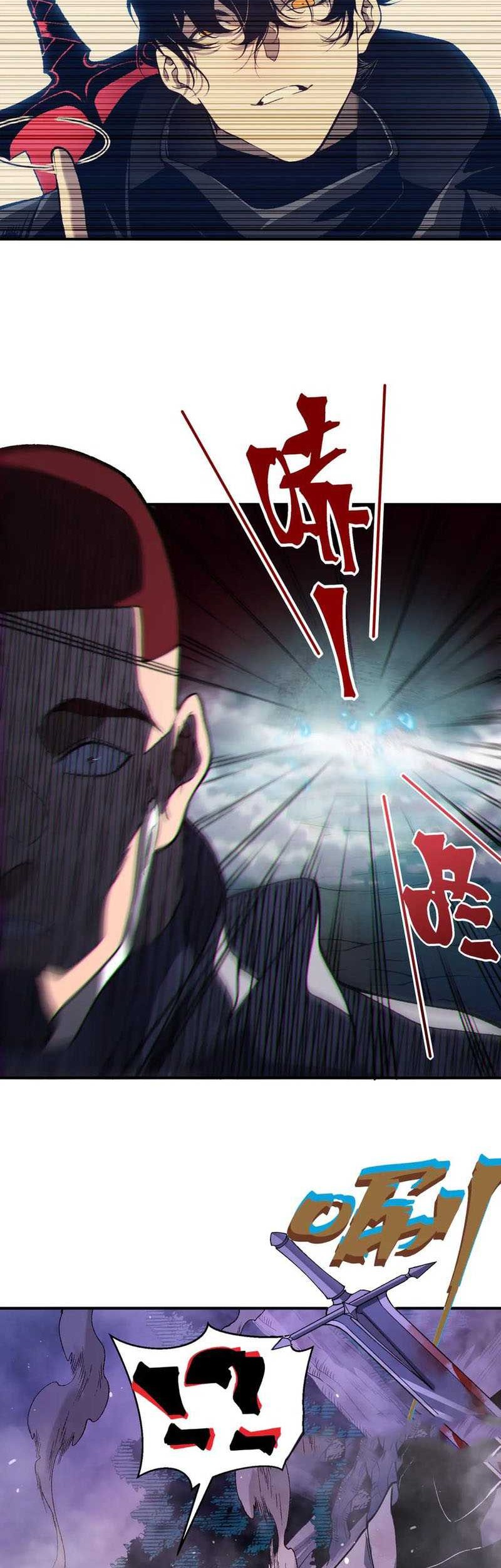 Demon Evolution Chapter 81 - halaman 17