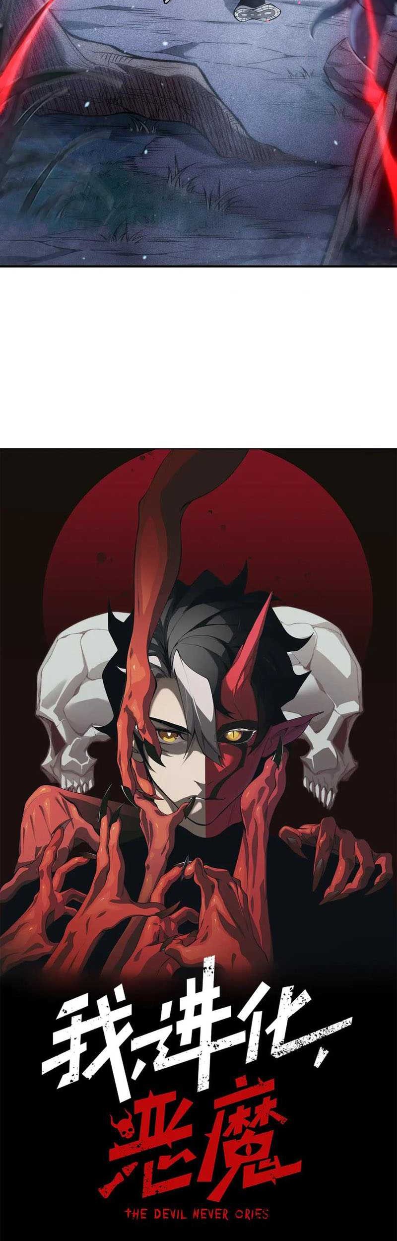 Demon Evolution Chapter 82 - halaman 4