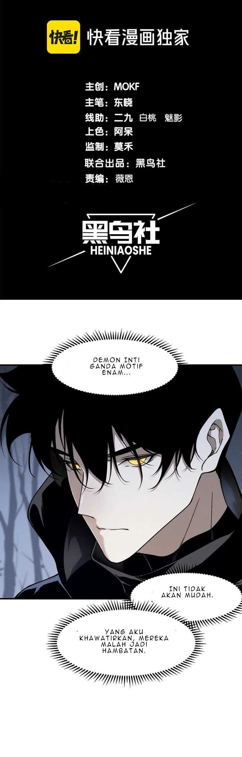 Demon Evolution Chapter 82 - halaman 5