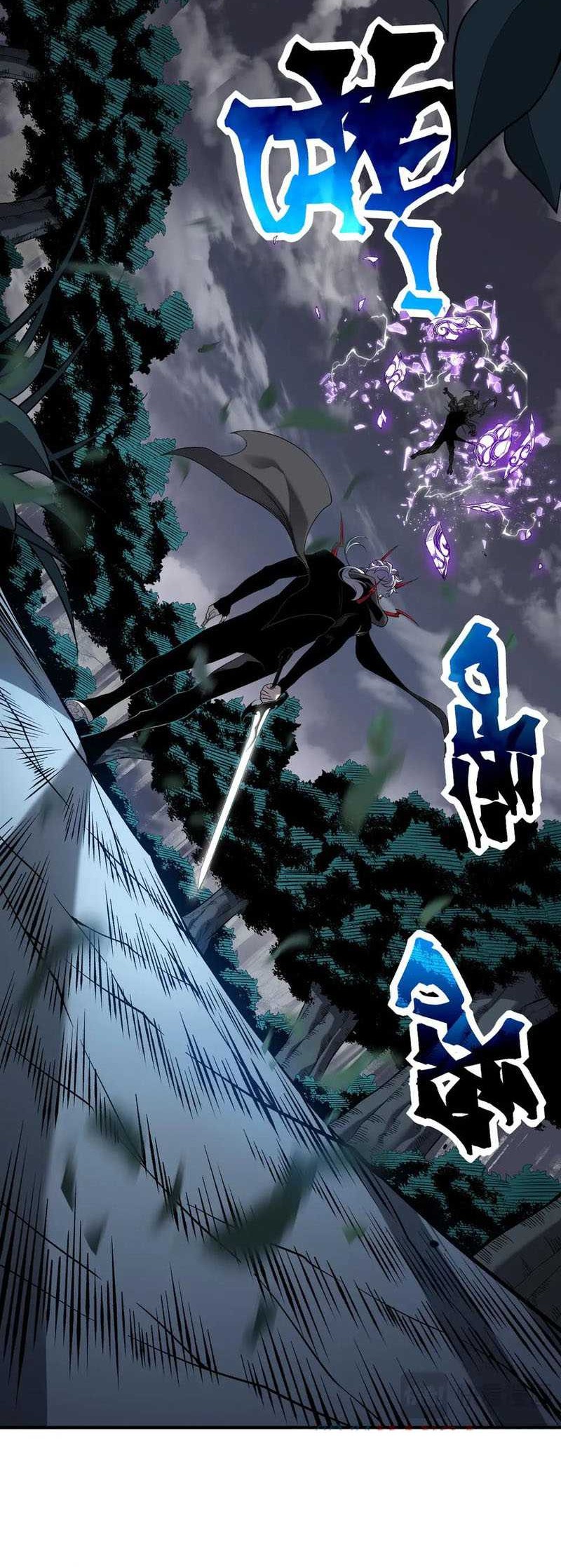 Demon Evolution Chapter 83 - halaman 19