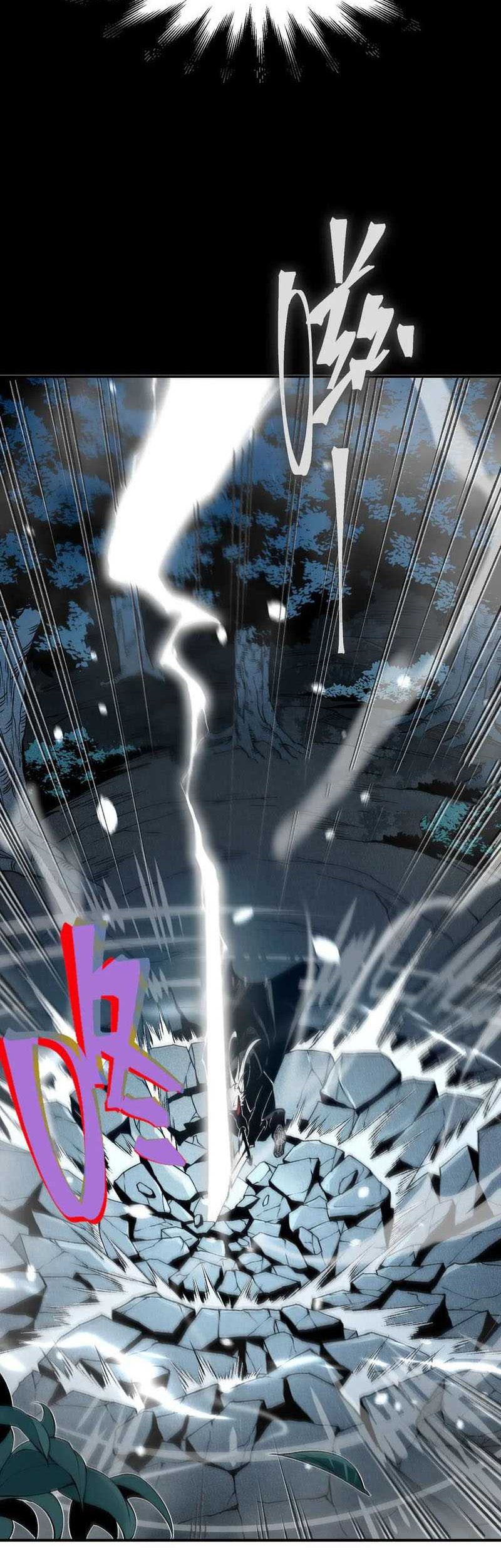 Demon Evolution Chapter 83 - halaman 27