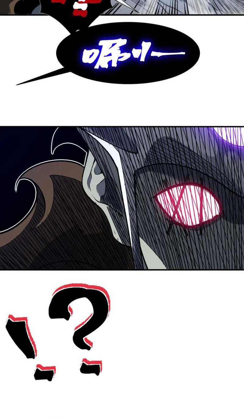 Demon Evolution Chapter 83 - halaman 36