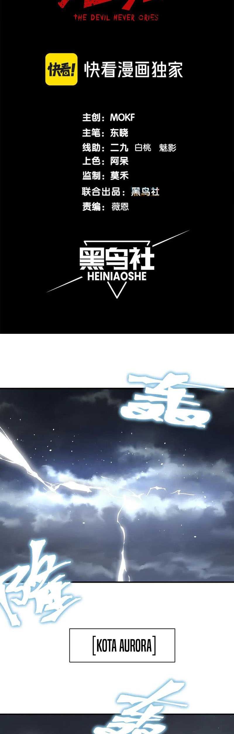 Demon Evolution Chapter 84 - halaman 4