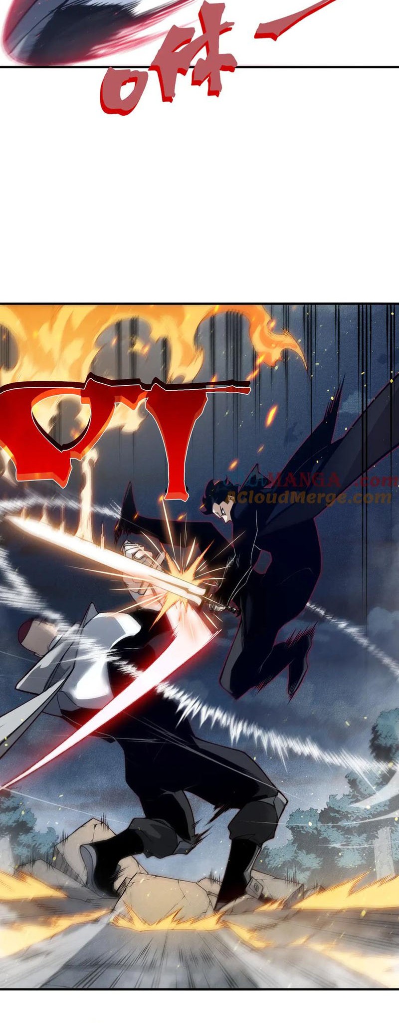 Demon Evolution Chapter 85 - halaman 25