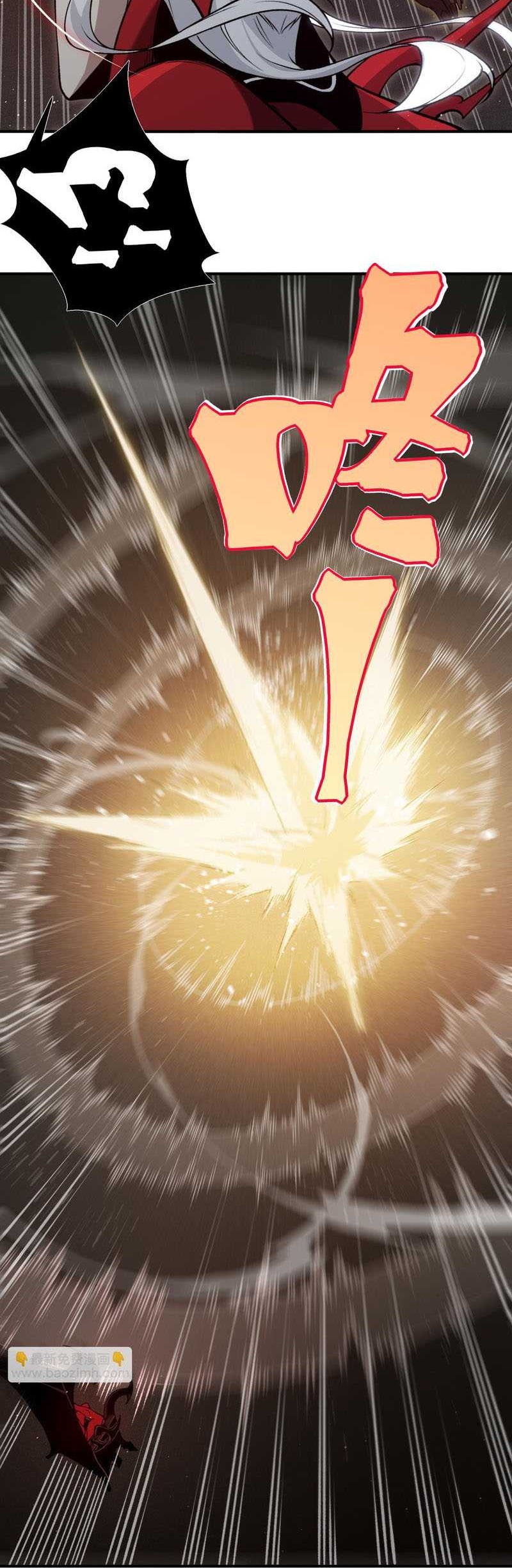 Demon Evolution Chapter 88 - halaman 19