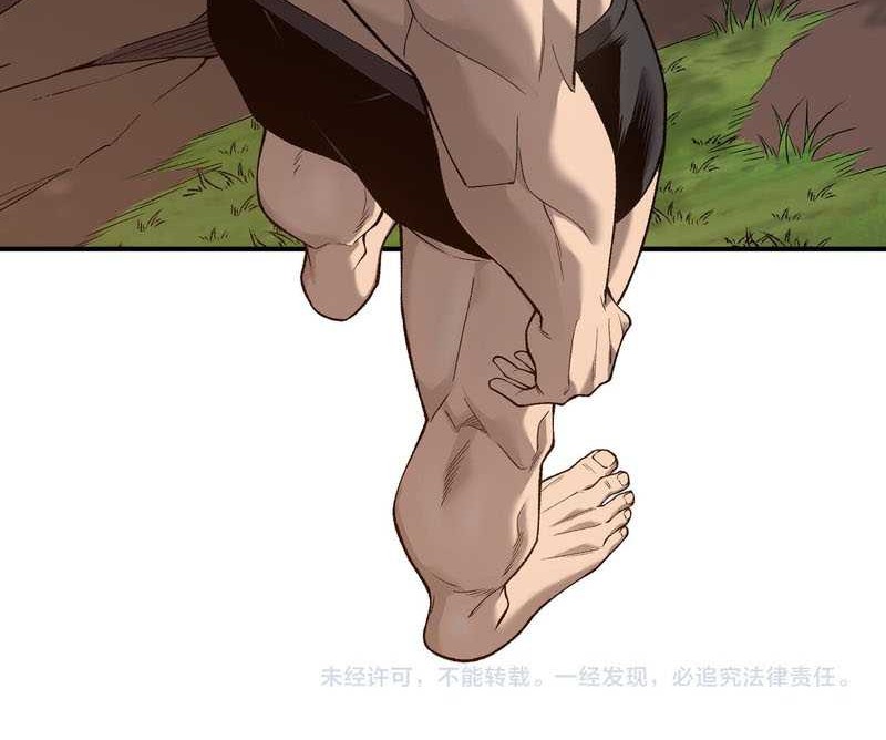 Demon Evolution Chapter 89 - halaman 37
