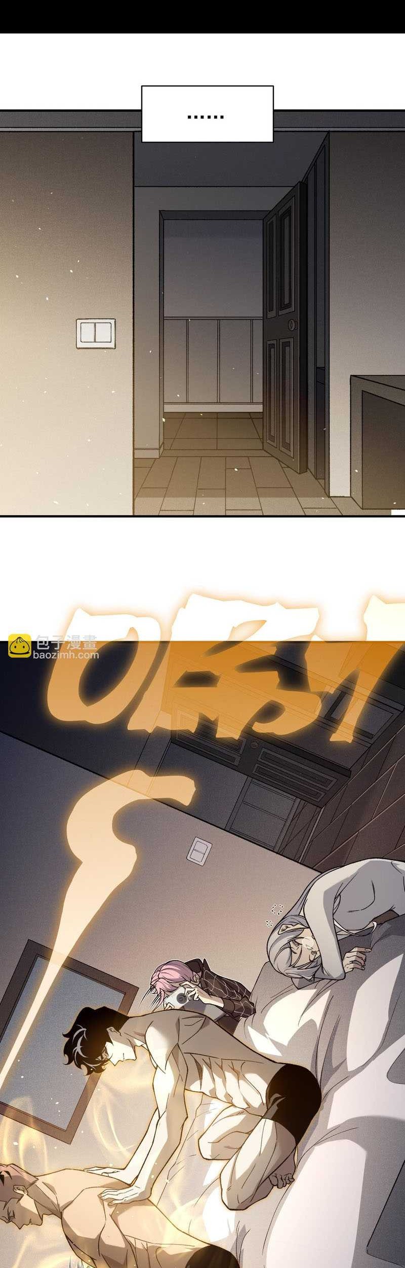 Demon Evolution Chapter 89 - halaman 5