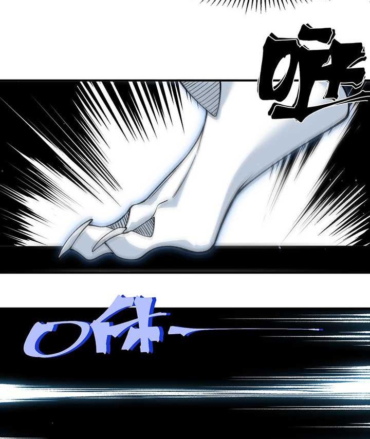 Demon Evolution Chapter 94 - halaman 33