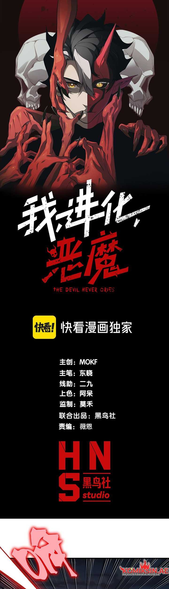Demon Evolution Chapter 98 - halaman 4