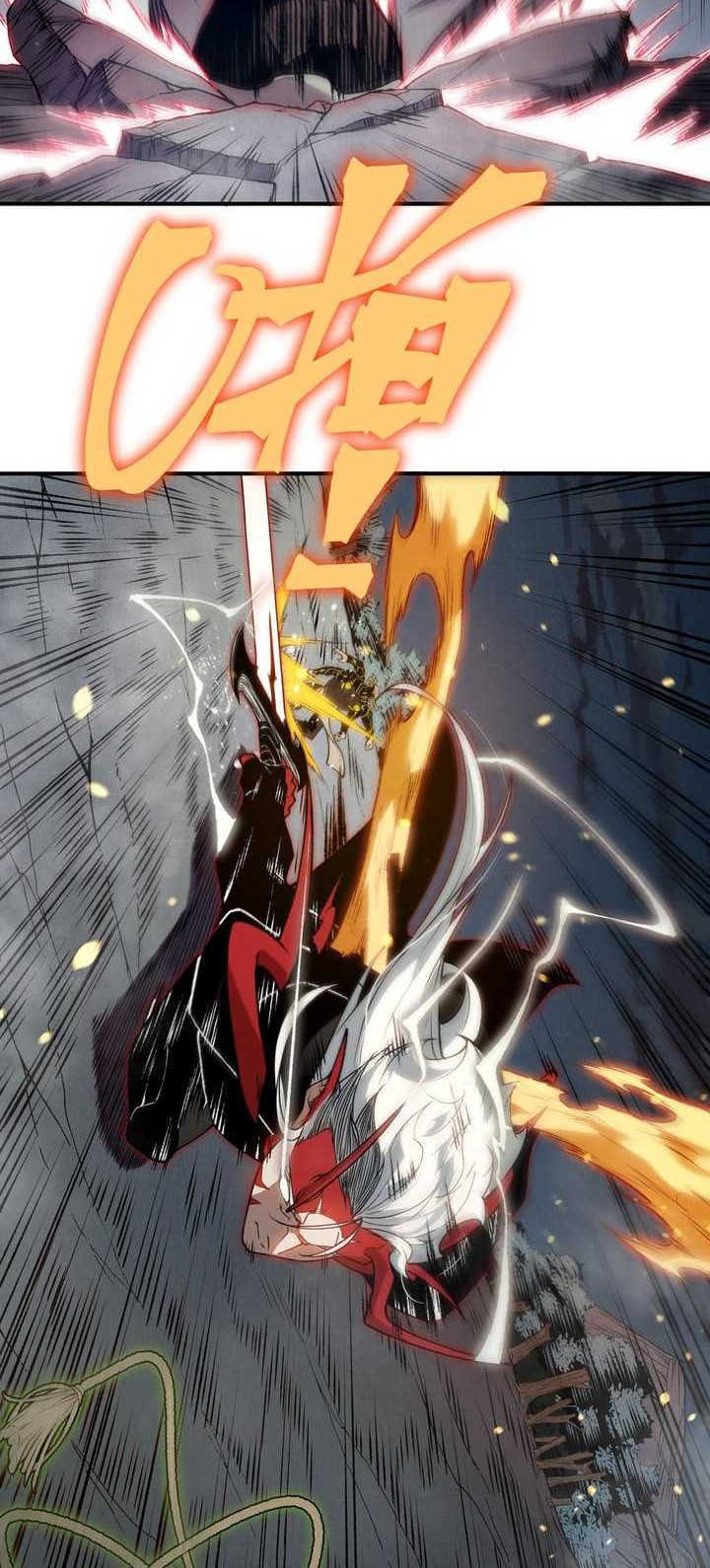 Demon Evolution Chapter 99 - halaman 5