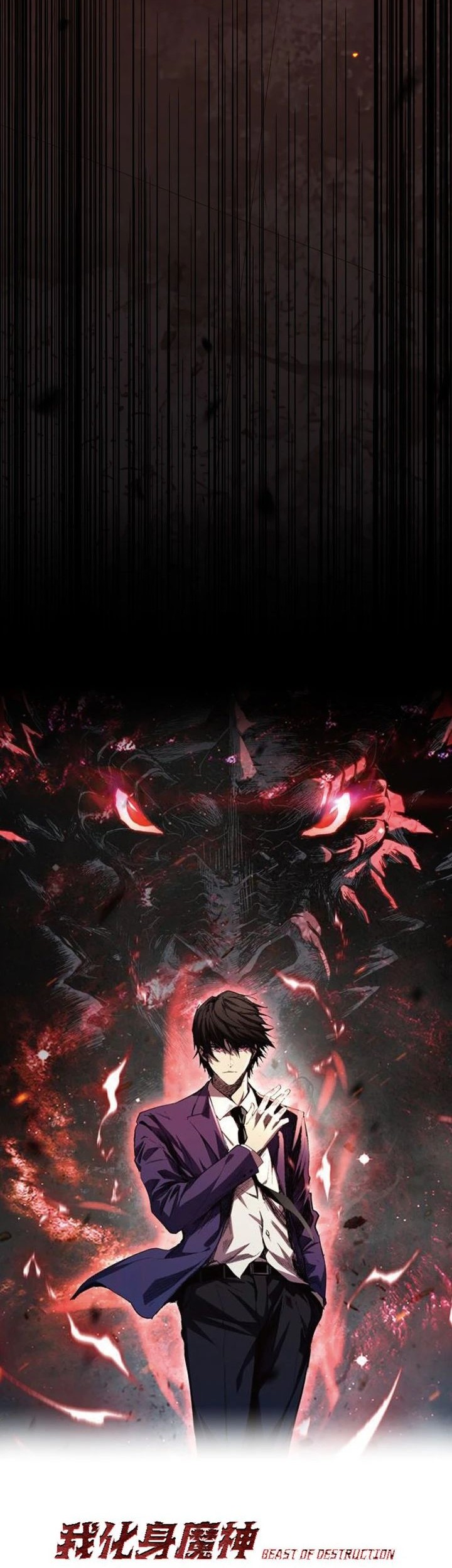 Demon God of Apocalyptic Behemot Chapter 1 - halaman 11