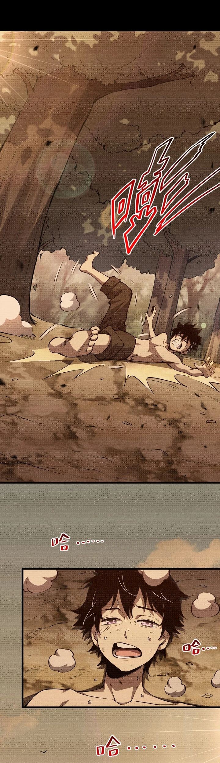 Demon God of Apocalyptic Behemot Chapter 1 - halaman 43
