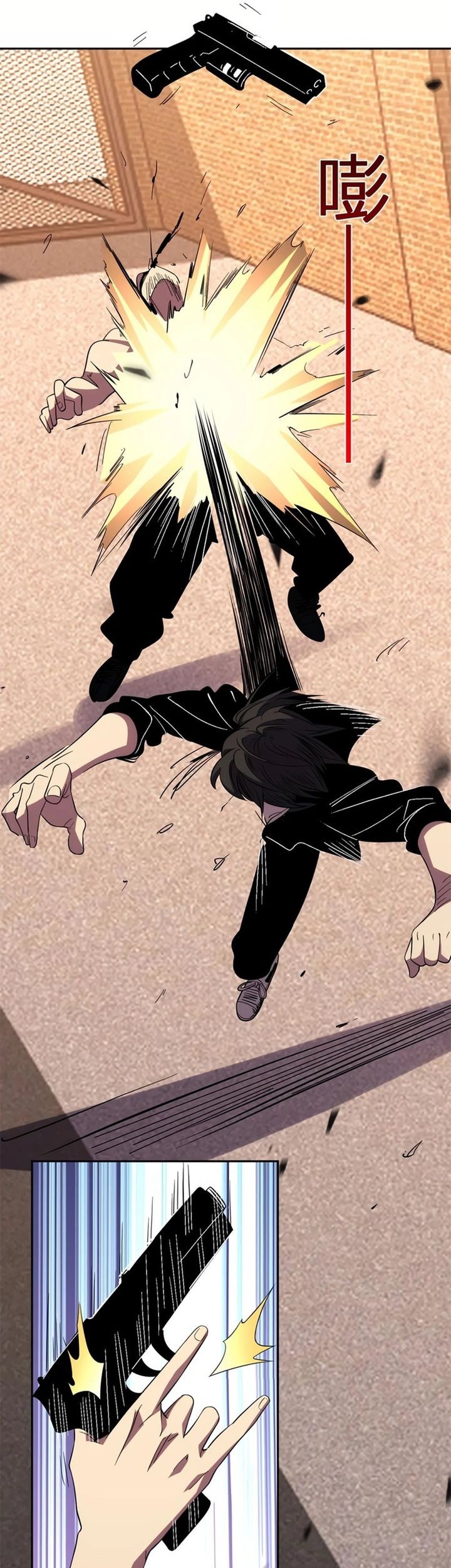 Demon God of Apocalyptic Behemot Chapter 14 - halaman 32