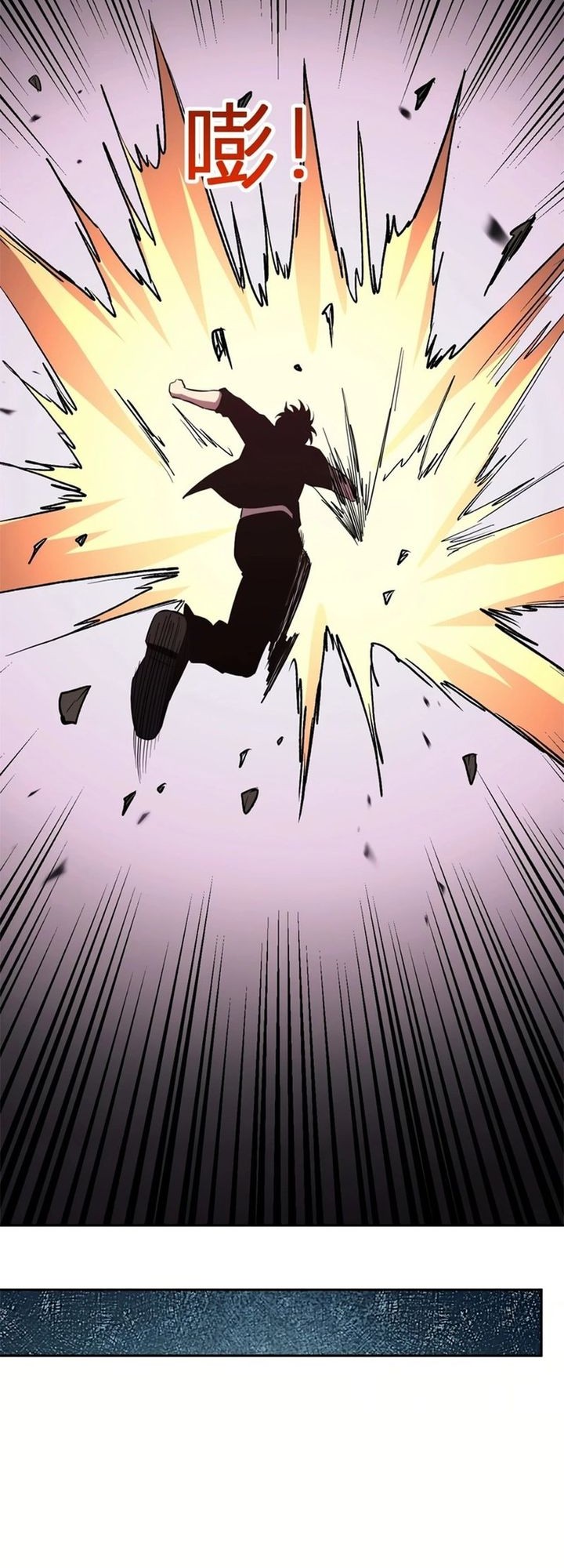 Demon God of Apocalyptic Behemot Chapter 15 - halaman 33
