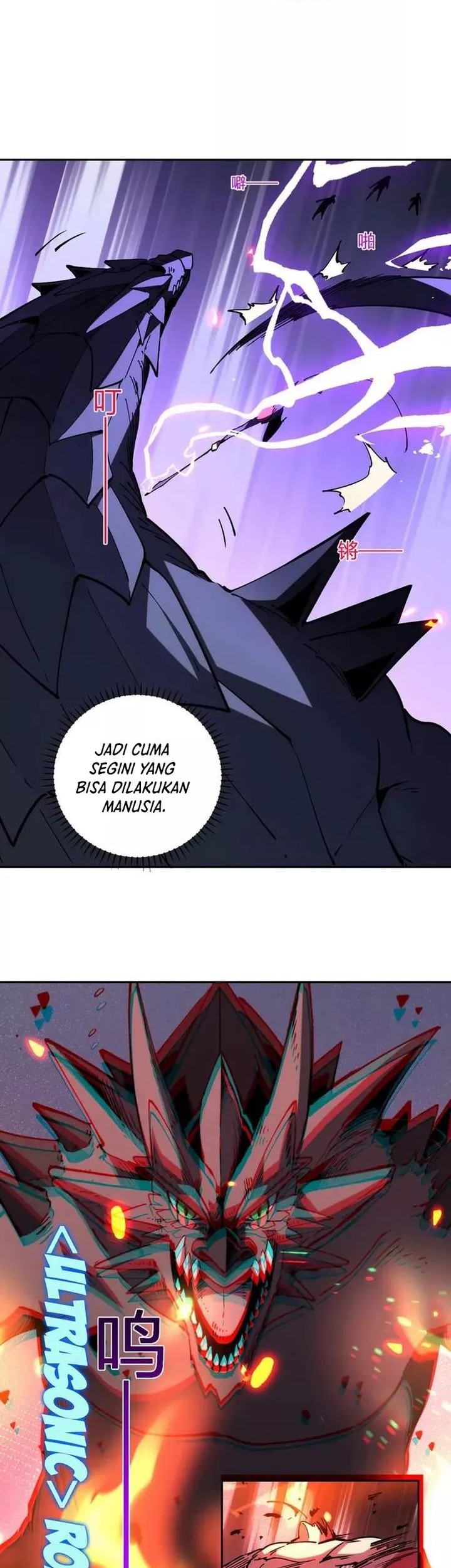 Demon God of Apocalyptic Behemot Chapter 19 - halaman 13