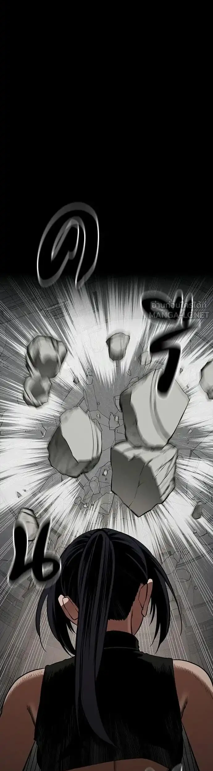 Demon God of Apocalyptic Behemot Chapter 2 - halaman 22