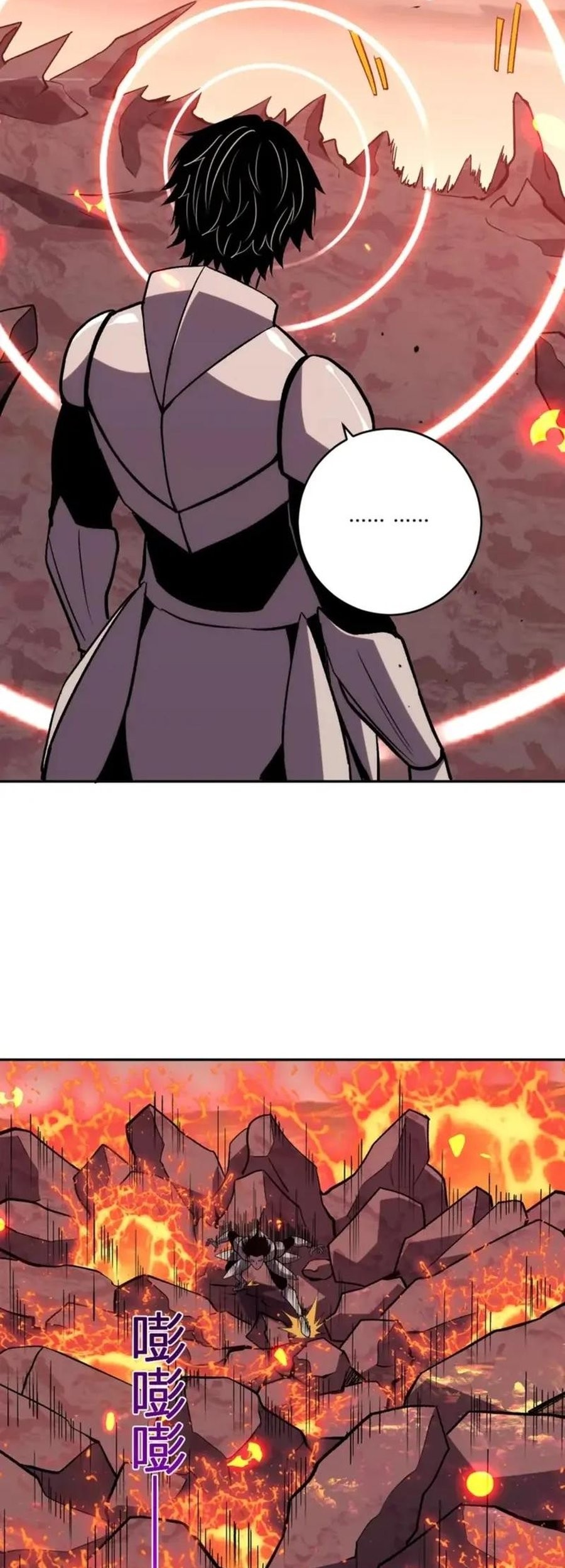 Demon God of Apocalyptic Behemot Chapter 22 - halaman 15