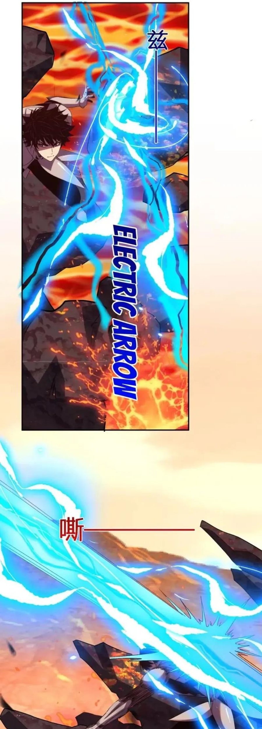 Demon God of Apocalyptic Behemot Chapter 22 - halaman 3