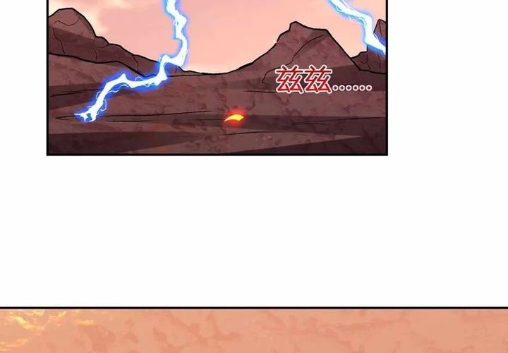 Demon God of Apocalyptic Behemot Chapter 24 - halaman 23