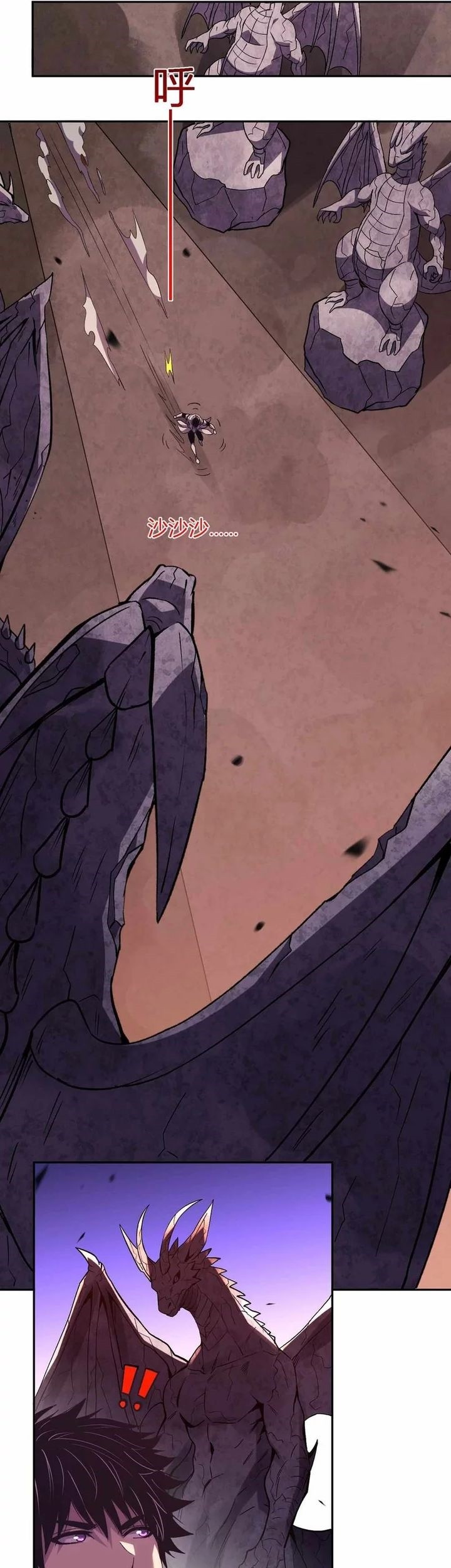 Demon God of Apocalyptic Behemot Chapter 24 - halaman 36
