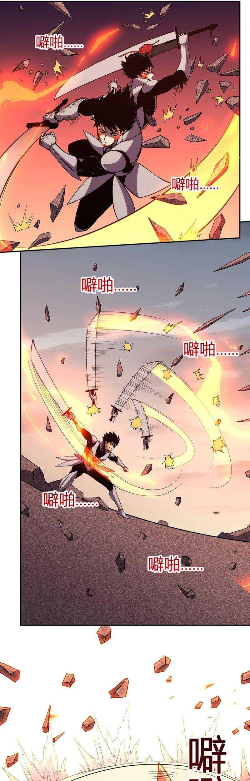 Demon God of Apocalyptic Behemot Chapter 25 - halaman 20