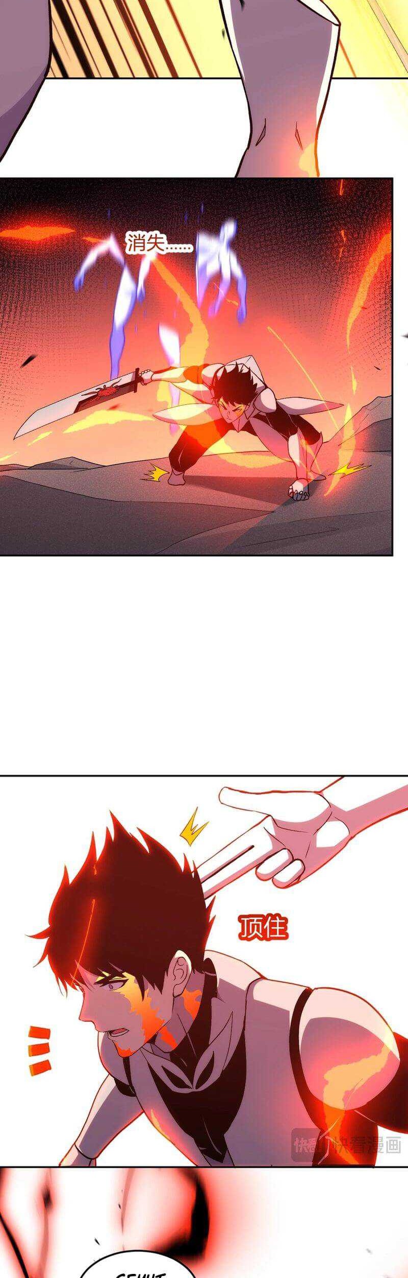 Demon God of Apocalyptic Behemot Chapter 25 - halaman 23