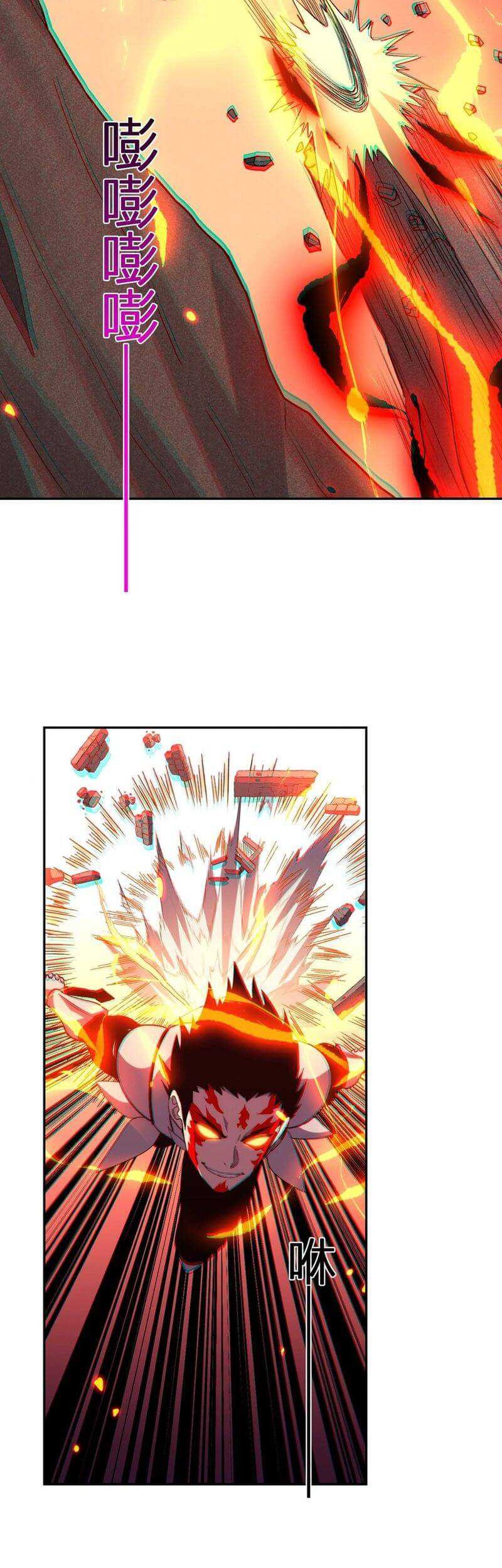 Demon God of Apocalyptic Behemot Chapter 25 - halaman 29