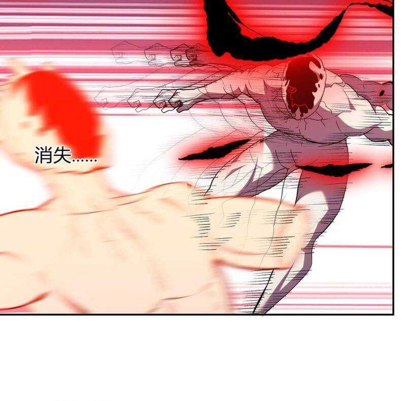 Demon God of Apocalyptic Behemot Chapter 25 - halaman 31