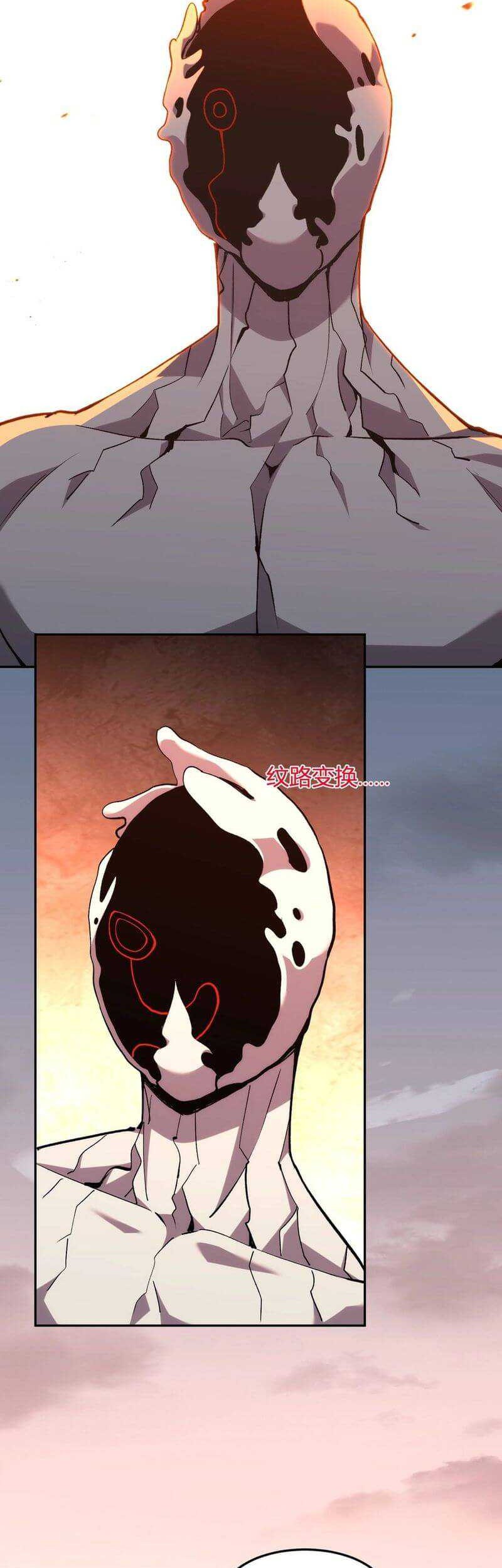 Demon God of Apocalyptic Behemot Chapter 25 - halaman 4