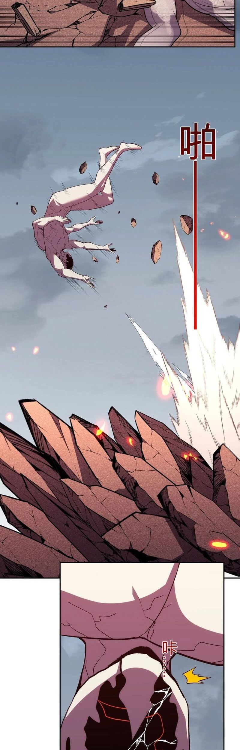 Demon God of Apocalyptic Behemot Chapter 26 - halaman 3